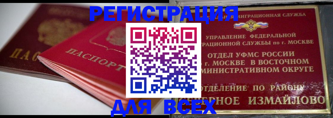форма 3 в Новороссийске